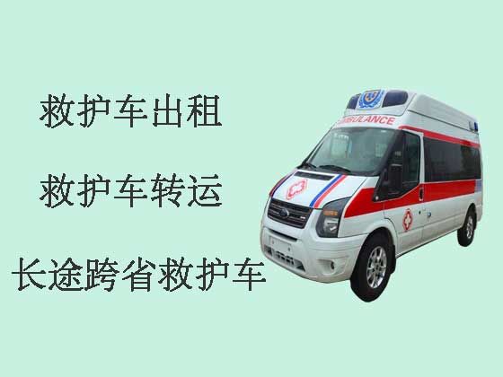 杭州长途120救护车-跨省救护车出租
